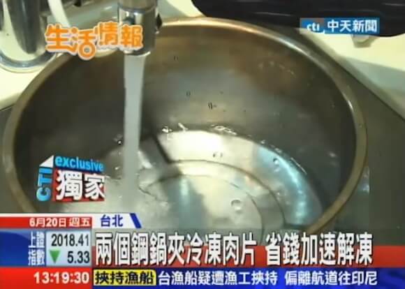 Donmuş Etlerinizi 5 Dakikada Çözmenin Pratik Yolu